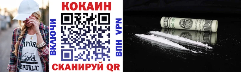 Продажа наркотиков Анива Кокаин Меф БУТИРАТ Гашиш СК