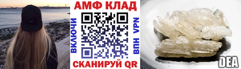 АМФ VHQ  Анива 
