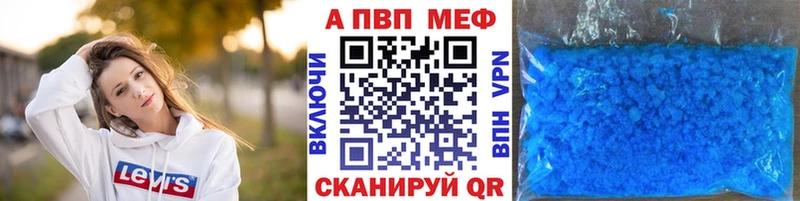 Альфа ПВП крисы CK  Анива 