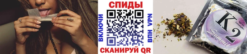 ОМГ ОМГ ссылки  Анива  Бутират 99%  что такое наркотик 