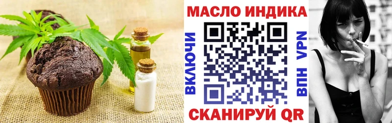 Canna-Cookies конопля  Анива 