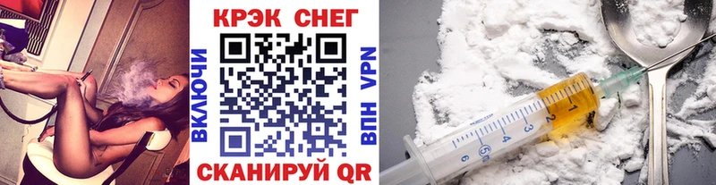 mega сайт  где можно купить наркотик  Анива  КОКАИН 97% 