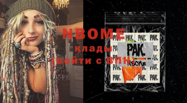 индика Алексеевка
