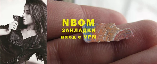 Альфа ПВП Дедовск