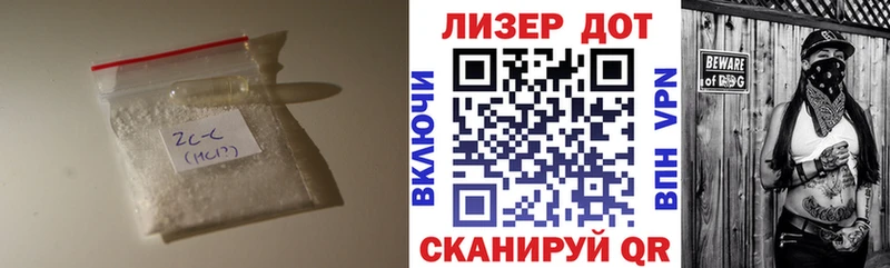 LSD-25 экстази кислота где купить наркоту Анива