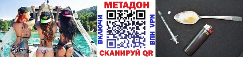 купить наркотики сайты OMG рабочий сайт МЕТАДОН мёд Анива