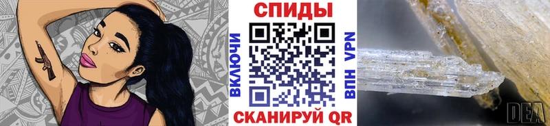 МЕТАМФЕТАМИН Methamphetamine купить Анива