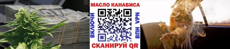 Дистиллят ТГК Wax  MEGA онион  Анива  наркота 