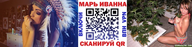 Марихуана ГИДРОПОН Анива