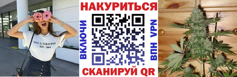 MEGA ССЫЛКА  Анива  Марихуана White Widow  наркота 